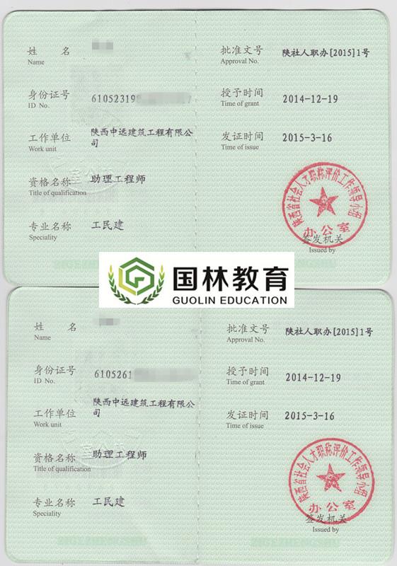 本科园林专业可以考岩土工程师吗本科是园林专业可以报考什么专业的研究生 第1张 本科园林专业可以考岩土工程师吗本科是园林专业可以报考什么专业的研究生 第1张