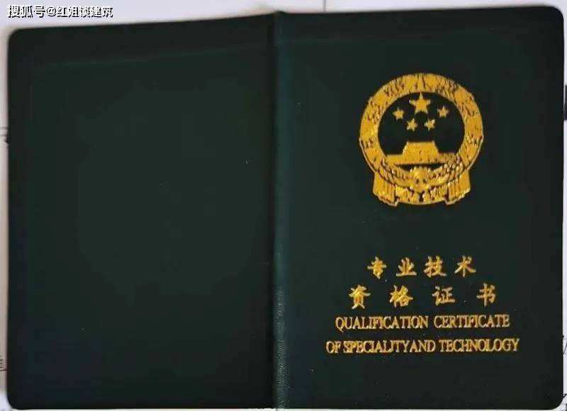 造价助理工程师报考条仿造价助理工程师  第1张