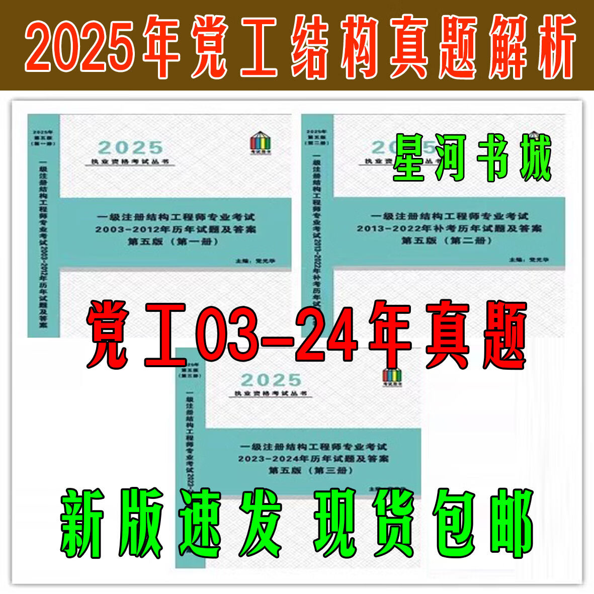 注册结构工程师题目注册结构工程师基础考试题目 第2张 注册结构工程师题目注册结构工程师基础考试题目 第2张