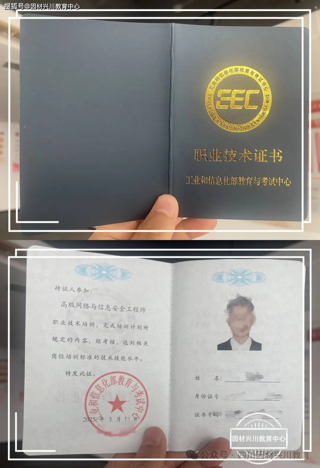 助理网络安全工程师,助理网络安全工程师报名时间 第1张 助理网络安全工程师,助理网络安全工程师报名时间 第1张