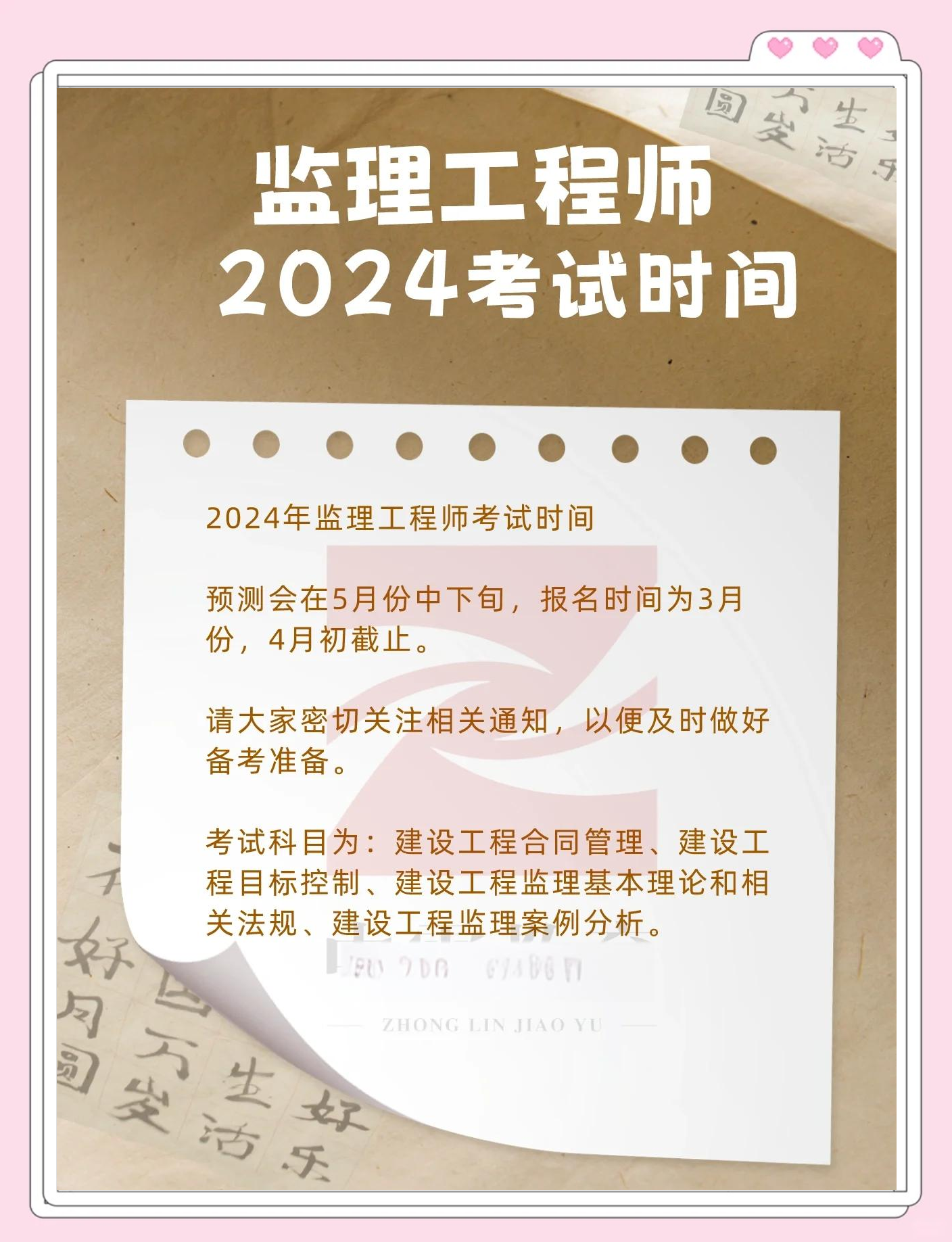 建设监理招聘网,2022年建设监理工程师招聘 第1张 建设监理招聘网,2022年建设监理工程师招聘 第1张