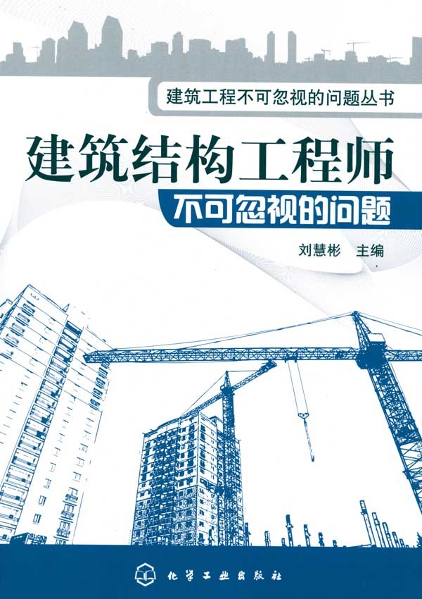 结构仿真招聘结构工程师仿真  第2张