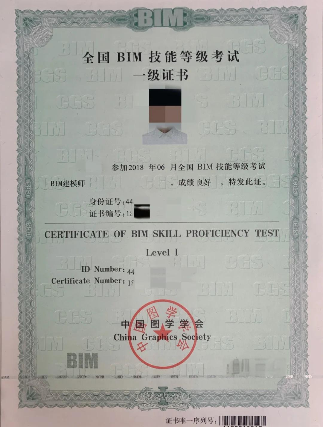 bim工程师考试时间及条件,bim工程师怎么考试的 第1张 bim工程师考试时间及条件,bim工程师怎么考试的 第1张