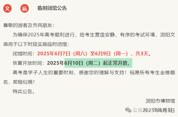 安全工程师暂停延期注册安全工程师 延期  第2张