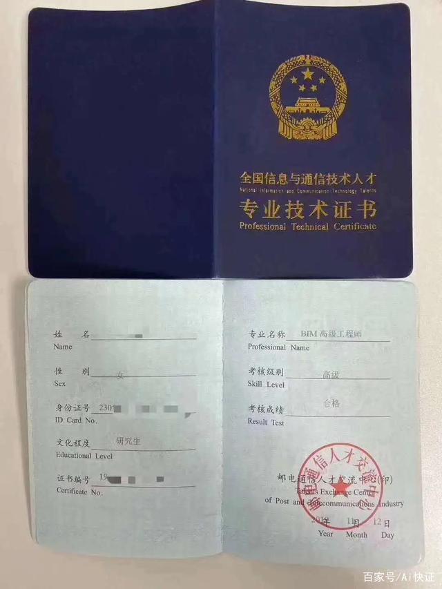 建筑bim工程师是什么意思建筑bim工程师是什么 第1张 建筑bim工程师是什么意思建筑bim工程师是什么 第1张