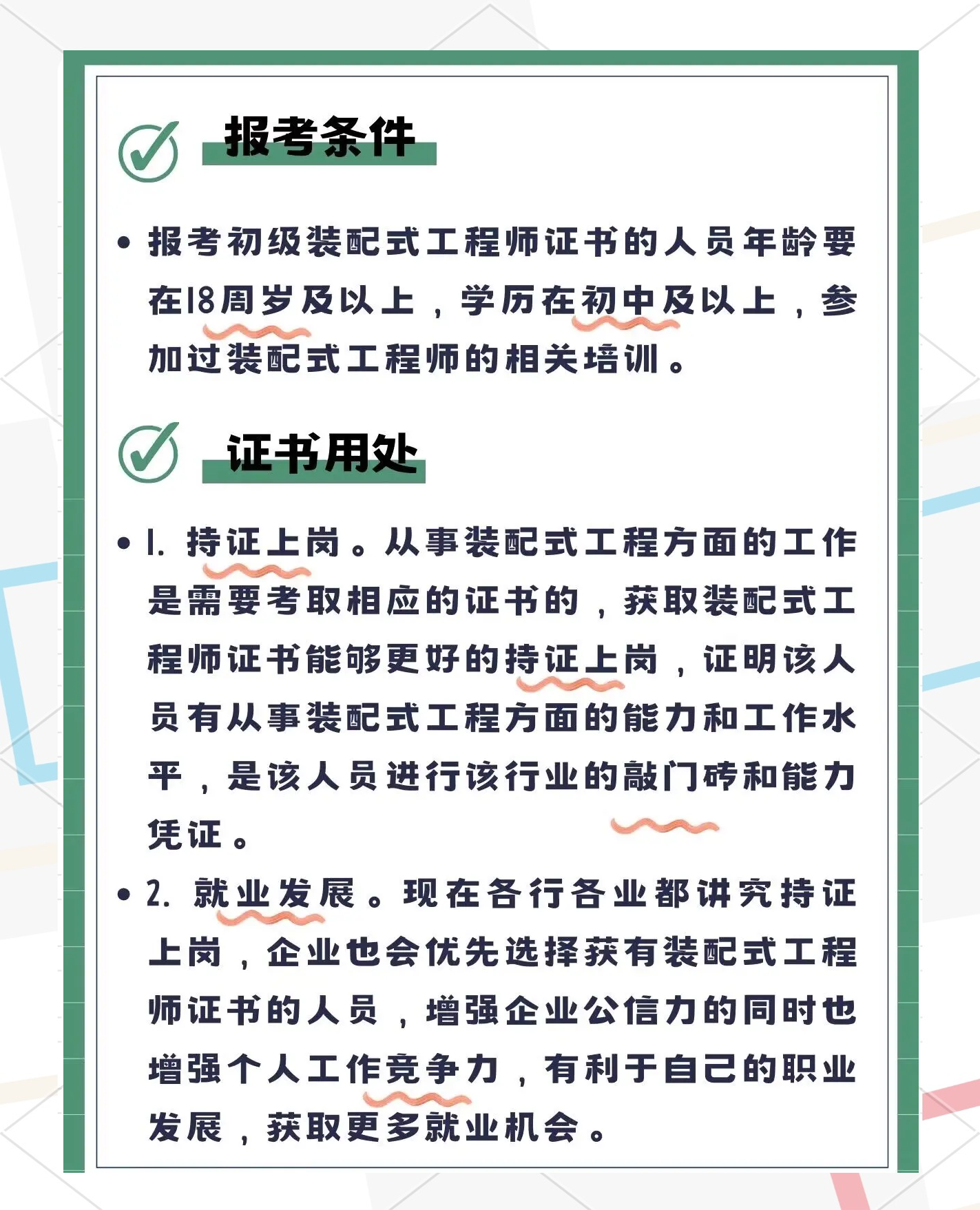 结构工程师和产品工程师的区别结构工程师和产品工程师的区别是什么 第1张 结构工程师和产品工程师的区别结构工程师和产品工程师的区别是什么 第1张