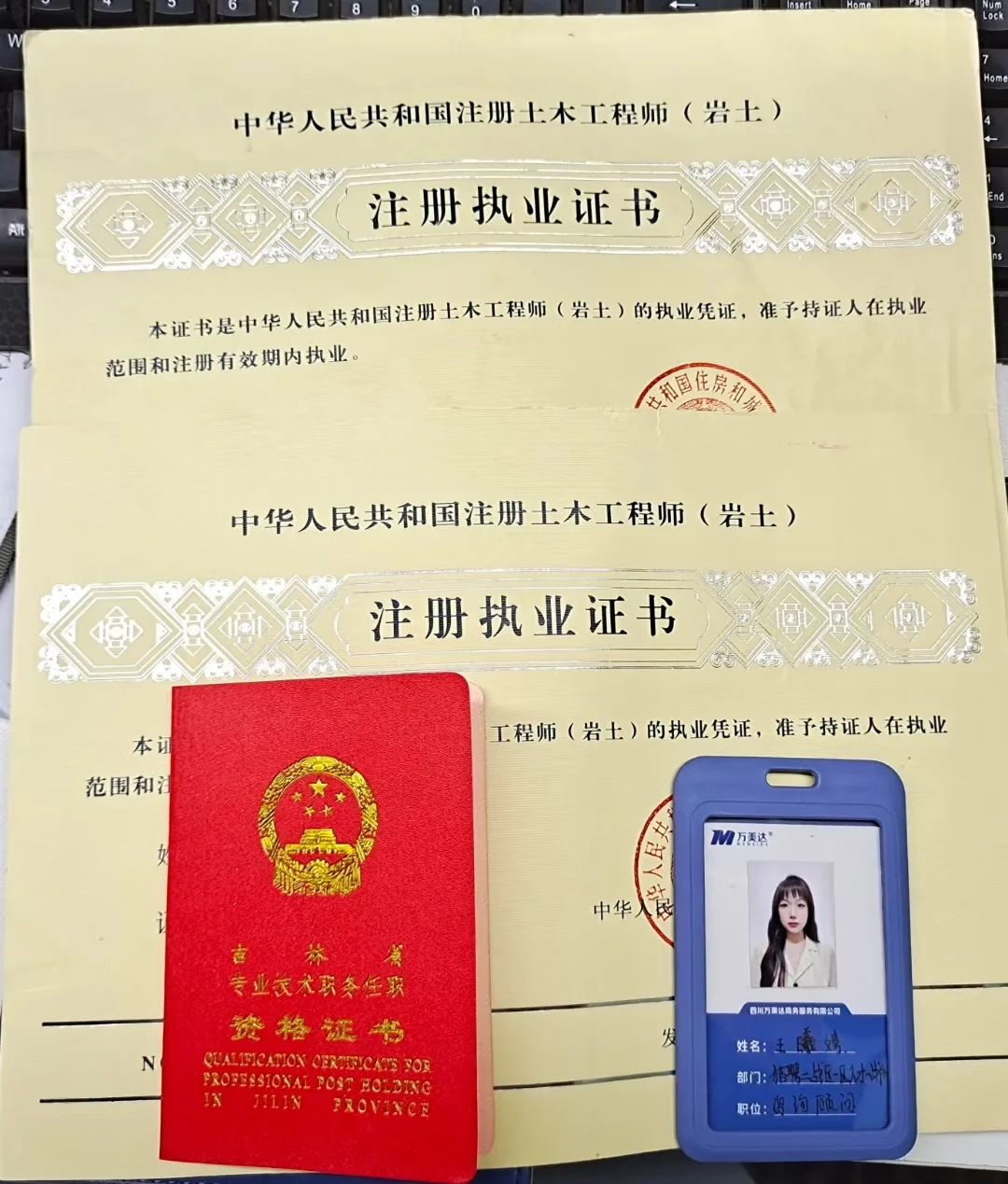 武汉结构工程师薪酬,武汉结构工程师  第1张