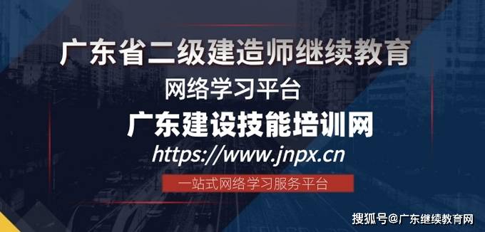 国家二级建造师培训二级建造师职业资格培训  第1张