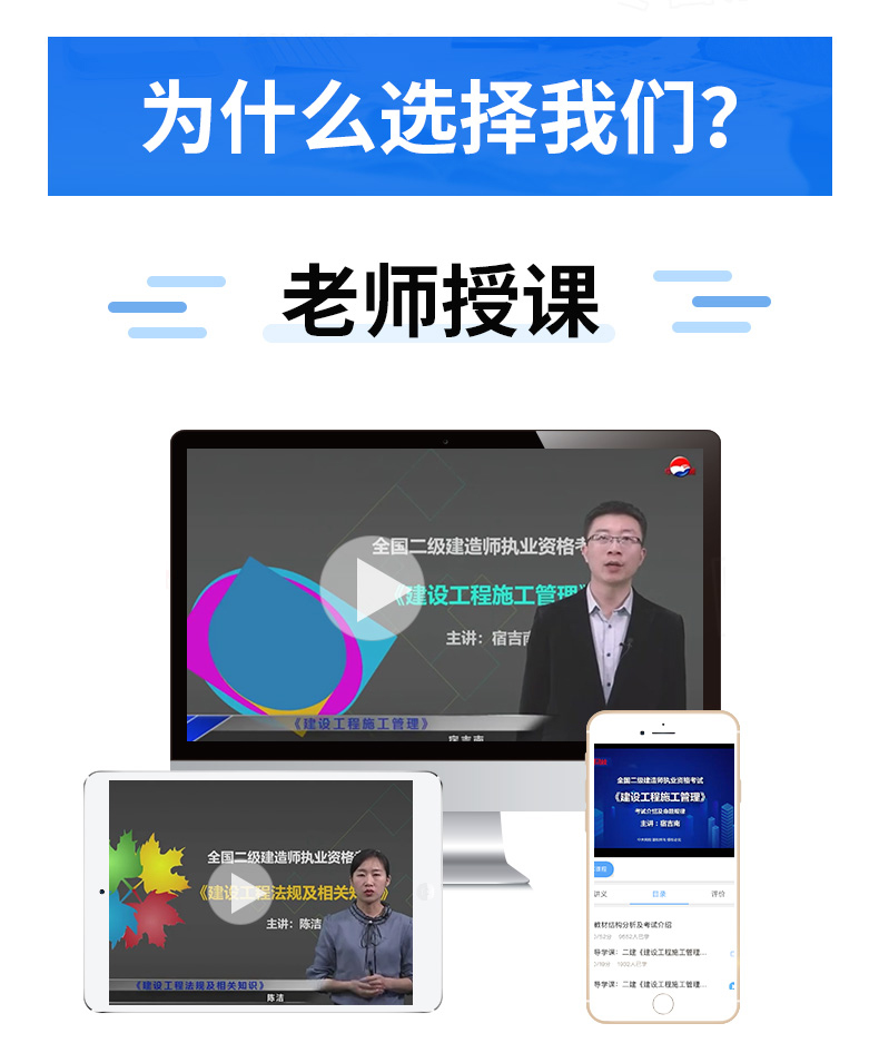 建工网校二级建造师考试答案建工网校二级建造师 第1张 建工网校二级建造师考试答案建工网校二级建造师 第1张