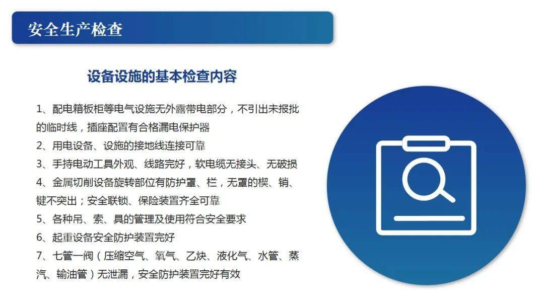 注册安全工程师查成绩,注册安全工程师查成绩在哪里查 第1张 注册安全工程师查成绩,注册安全工程师查成绩在哪里查 第1张
