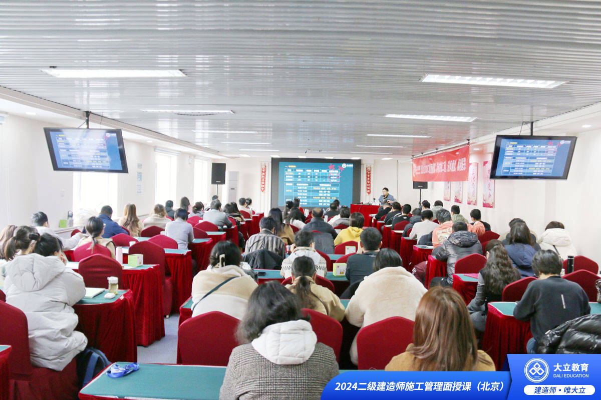 一级建造师和二级建造师哪个好一级建造师vs二级建造师  第1张