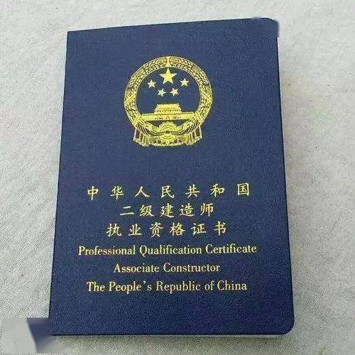 二级建造师每年的报考时间几月,每年的二级建造师什么时候报名 第1张 二级建造师每年的报考时间几月,每年的二级建造师什么时候报名 第1张