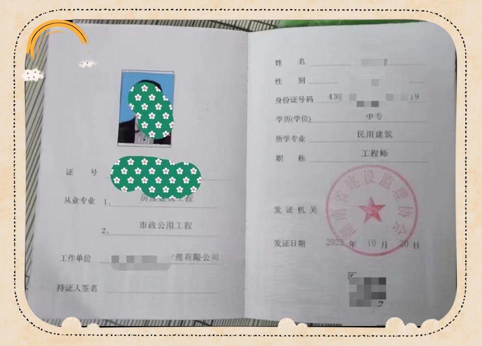 湖南的专业监理工程师有哪些湖南的专业监理工程师 第1张 湖南的专业监理工程师有哪些湖南的专业监理工程师 第1张