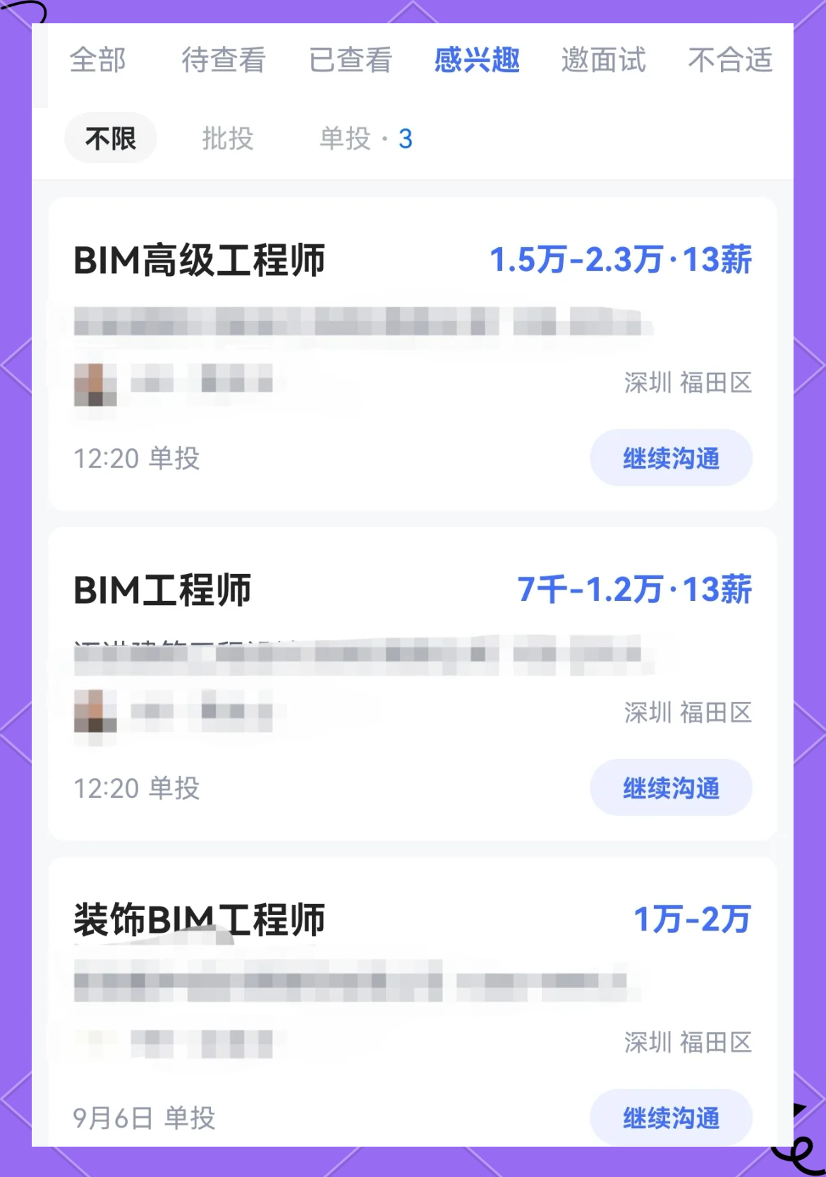 bim工程师到底是什么bim工程师是什么类型的证书 第1张 bim工程师到底是什么bim工程师是什么类型的证书 第1张