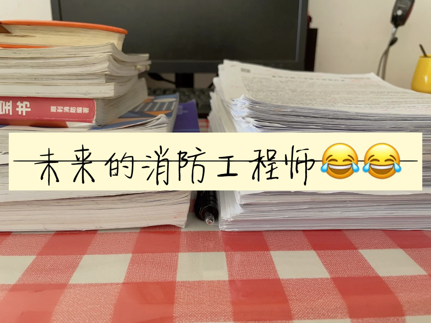 邢台消防工程师的月薪是多少,邢台消防工程师 第2张 邢台消防工程师的月薪是多少,邢台消防工程师 第2张