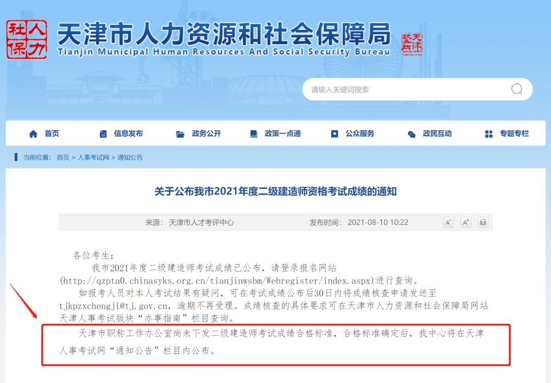 无锡二级建造师招聘,无锡二级建造师 第1张 无锡二级建造师招聘,无锡二级建造师 第1张