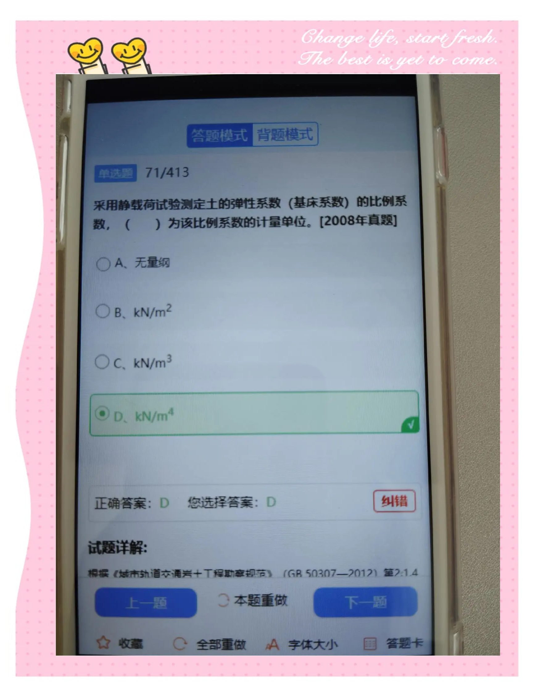 岩土工程师专业课报考条件,岩土工程师理学能考吗  第2张