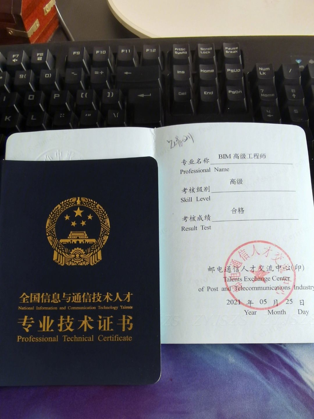 中卫装配式bim工程师,bim装配式工程师招聘信息 第1张 中卫装配式bim工程师,bim装配式工程师招聘信息 第1张