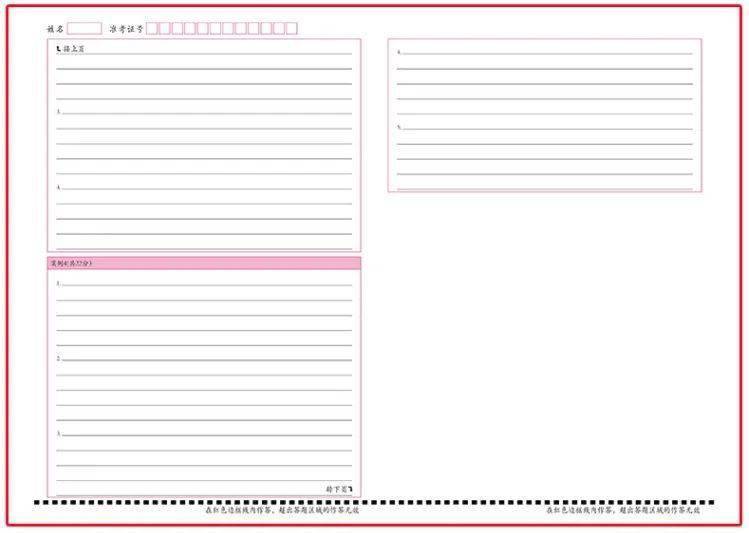 注册安全工程师往年考题注册安全工程师往年考题难吗  第2张