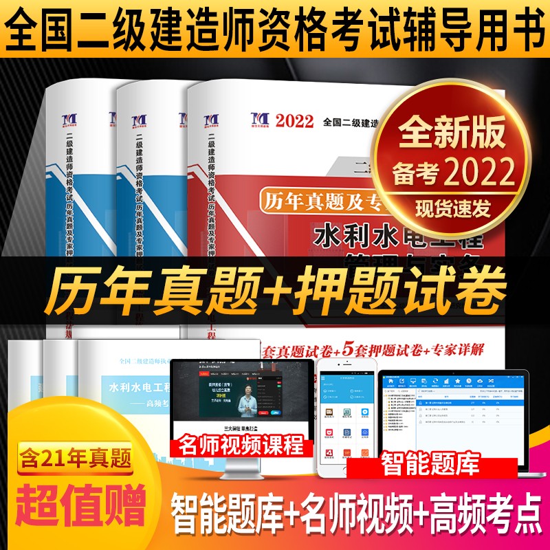 二级建造师讲义,二级建造师 讲义 第2张 二级建造师讲义,二级建造师 讲义 第2张