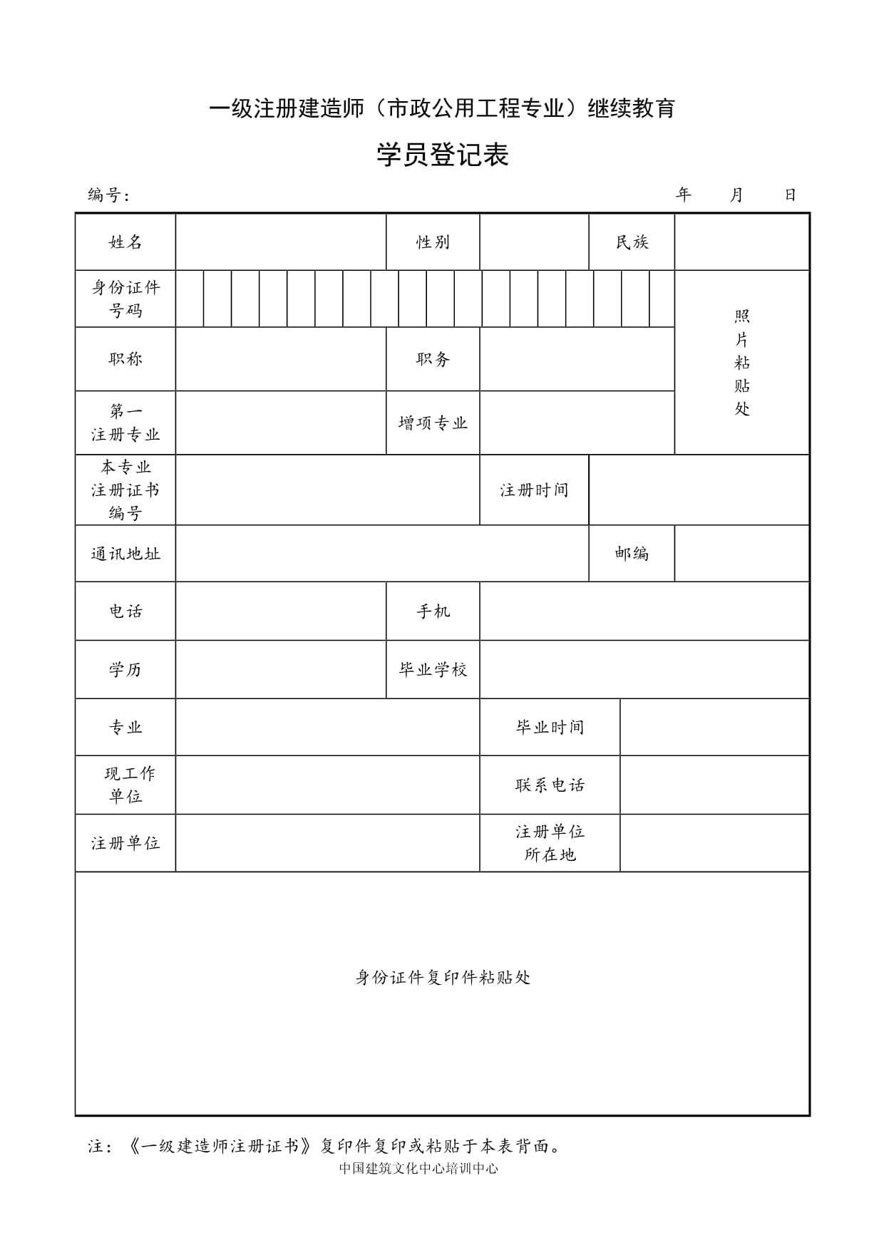 市政一级建造师待遇怎么样,市政一级建造师待遇  第2张