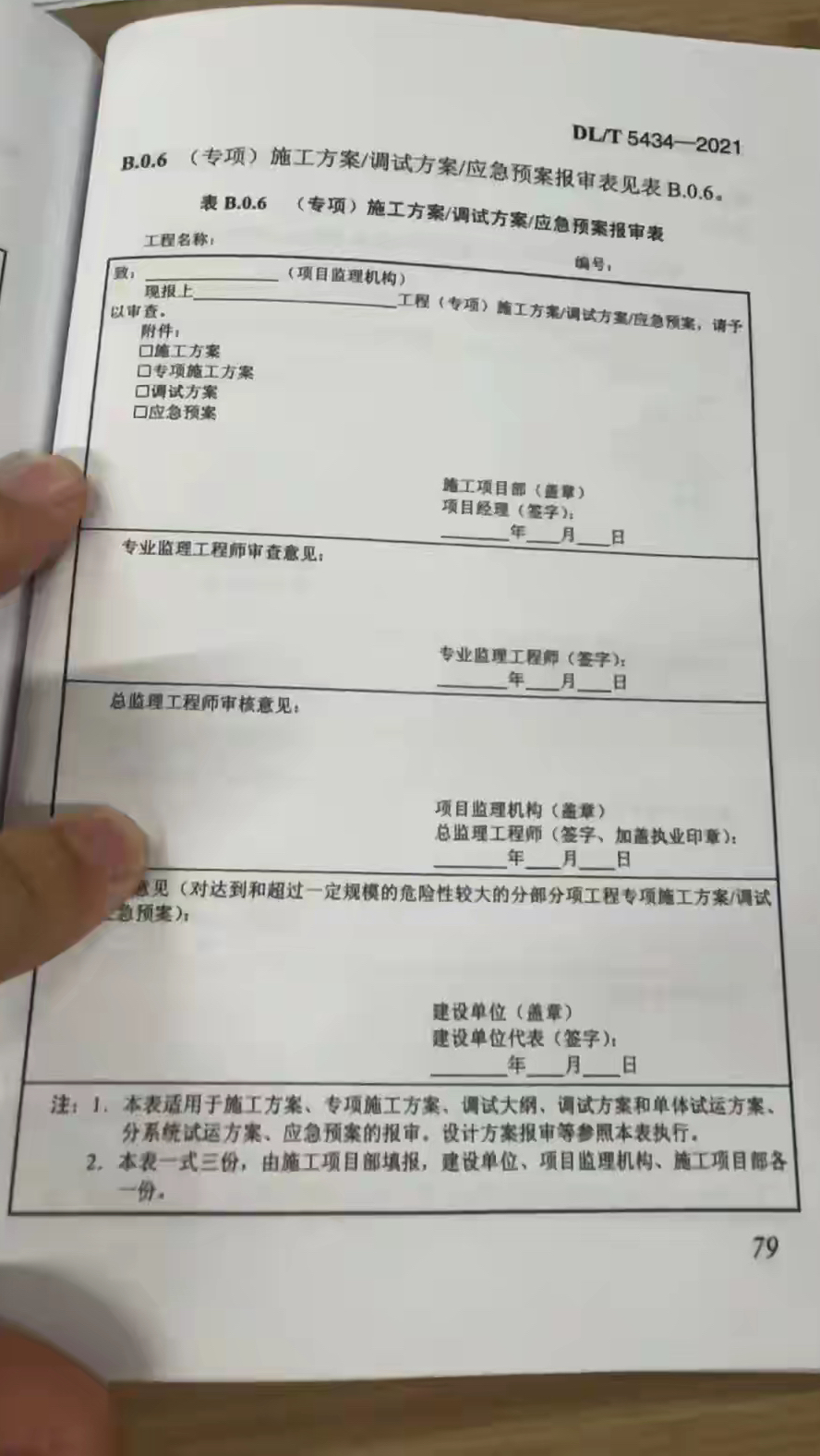 监理工程师监理员取消,监理工程师会取消吗知乎 第1张 监理工程师监理员取消,监理工程师会取消吗知乎 第1张
