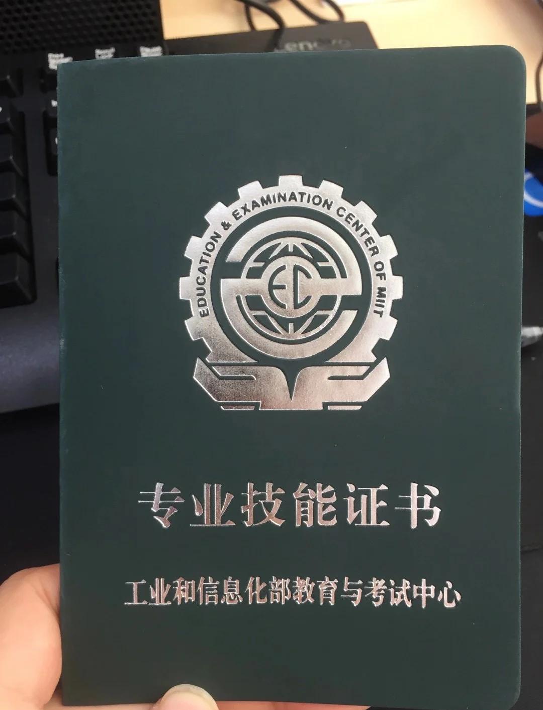 西双版纳路桥bim工程师bim工程师证书报考条件  第1张