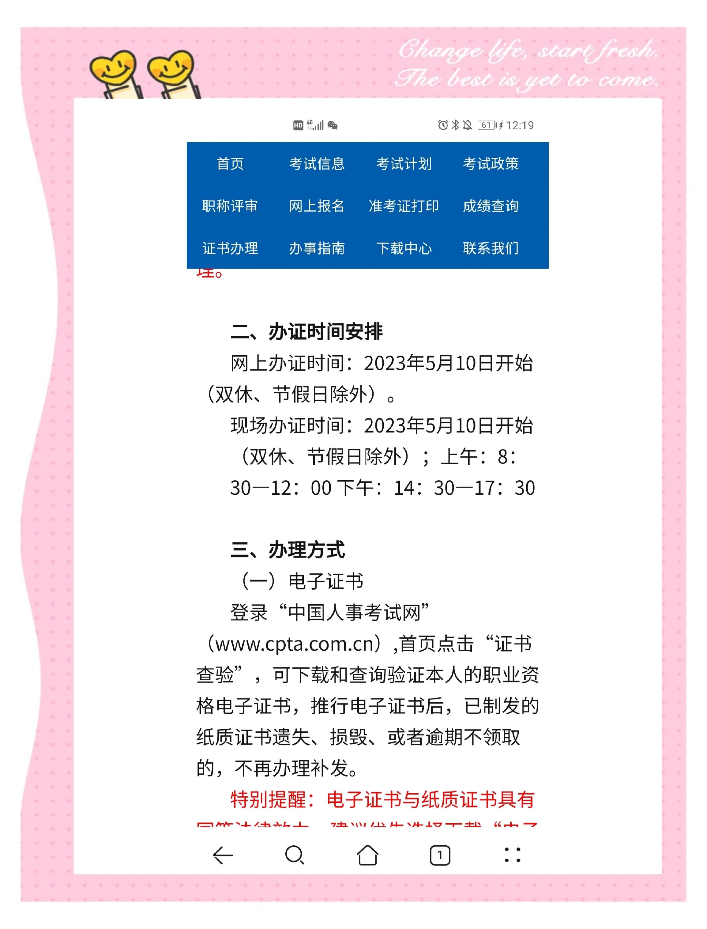 国家注册一级造价工程师的报考条件及考试科目有哪些?,全国一级注册造价工程师免考条件 第2张 国家注册一级造价工程师的报考条件及考试科目有哪些?,全国一级注册造价工程师免考条件 第2张