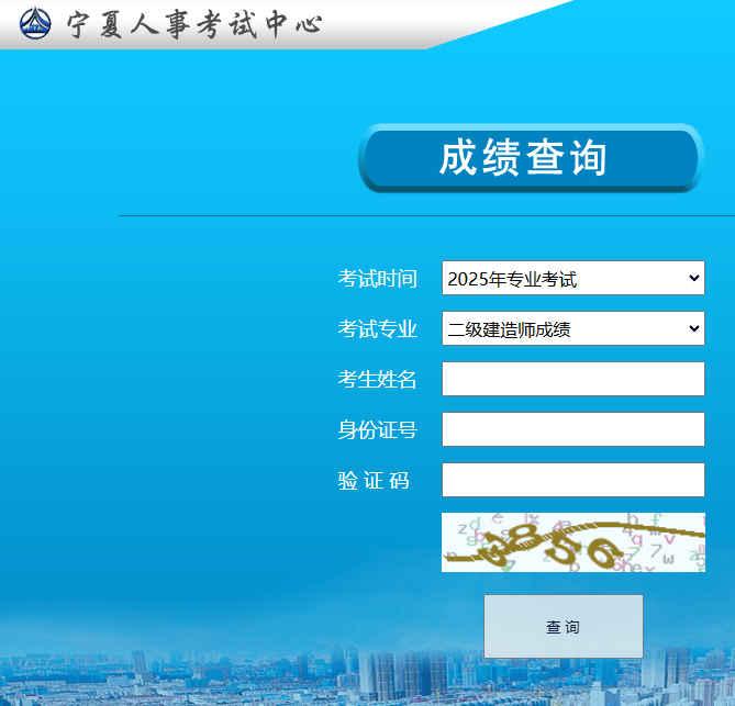 怎么登录二级建造师个人平台,二级建造师个人版登陆 第2张 怎么登录二级建造师个人平台,二级建造师个人版登陆 第2张
