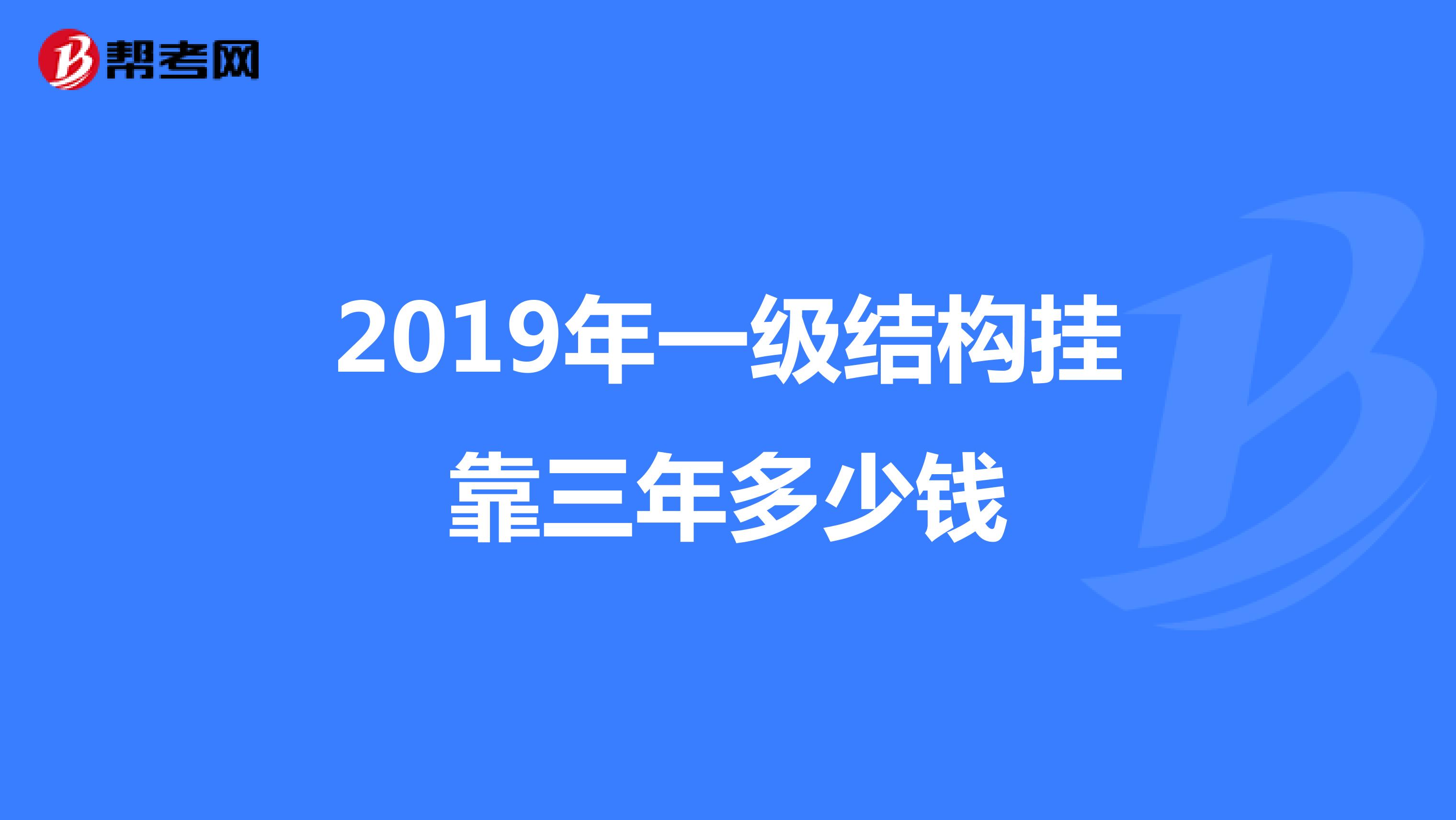 结构工程师转注册流程 住房和城乡结构工程师转注 第1张 结构工程师转注册流程 住房和城乡结构工程师转注 第1张