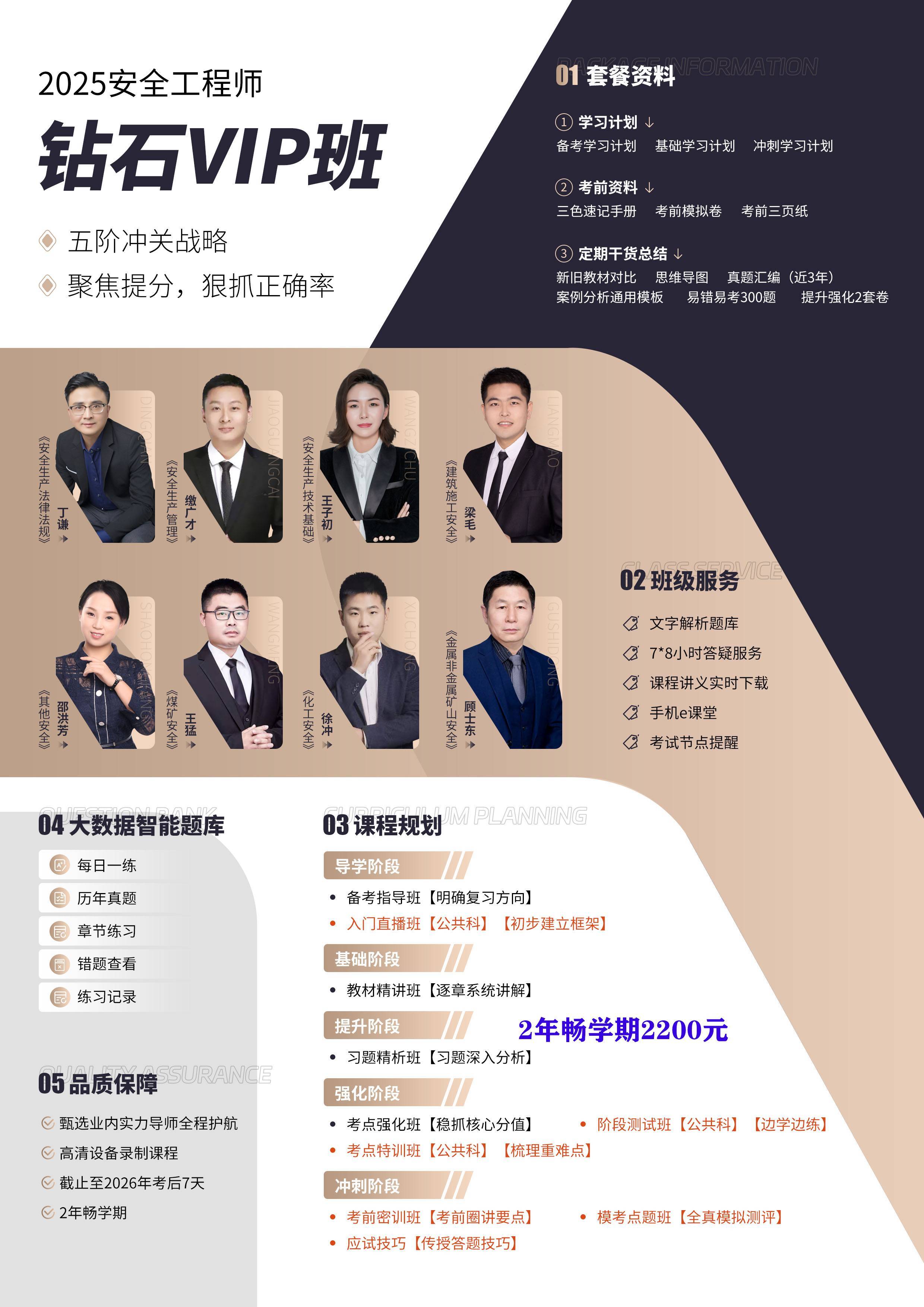 希望注册安全工程师能过,注册安全工程师能找到工作吗 第1张 希望注册安全工程师能过,注册安全工程师能找到工作吗 第1张