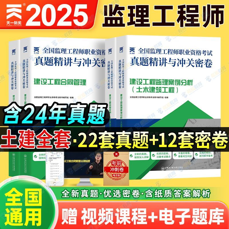 监理工程师交通运输工程可以注册哪些专业,监理工程师交通  第2张