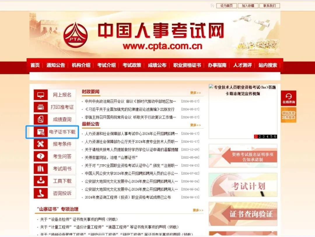 注册安全工程师视频课件2022注册安全工程师视频  第2张