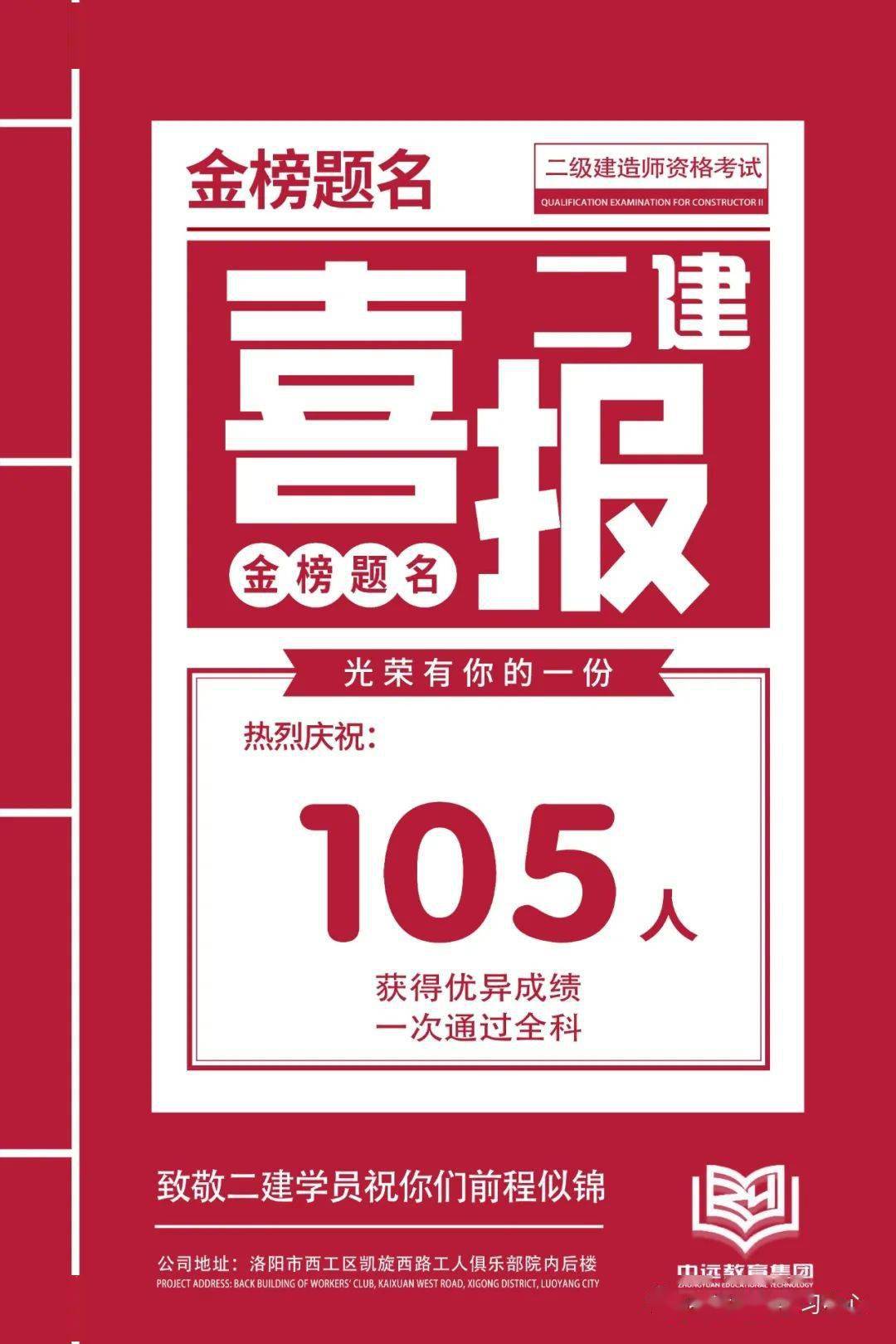 安徽二级建造师准考证,二建安徽准考证打印时间和考试时间 第1张 安徽二级建造师准考证,二建安徽准考证打印时间和考试时间 第1张