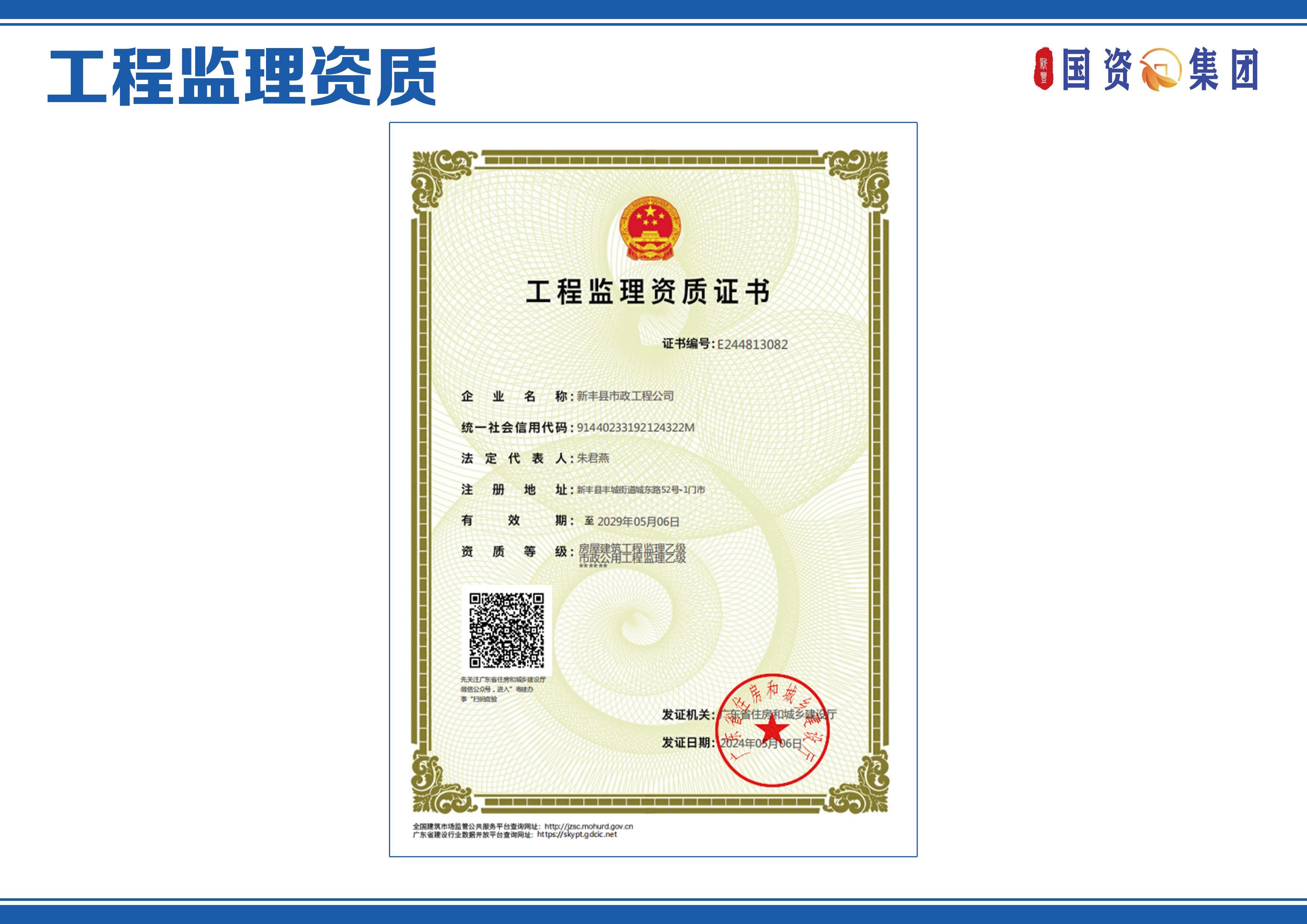 国家注册监理工程师招聘信息急聘监理工程师 第1张 国家注册监理工程师招聘信息急聘监理工程师 第1张