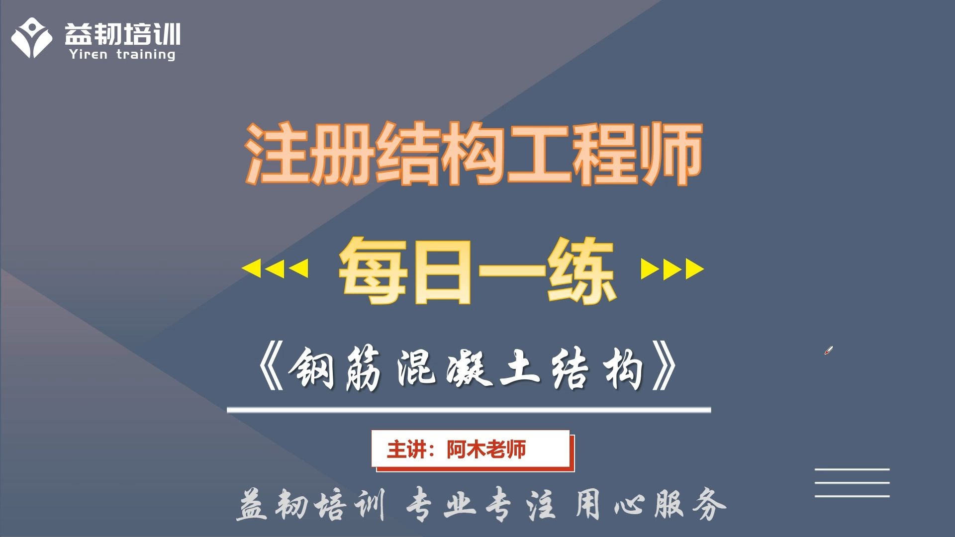 合肥结构工程师合肥结构工程师招聘 第2张 合肥结构工程师合肥结构工程师招聘 第2张
