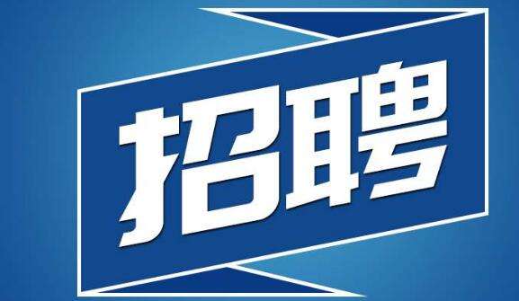 哈尔滨岩土工程师招聘信息,哈尔滨现代岩土工程勘察公司 第1张 哈尔滨岩土工程师招聘信息,哈尔滨现代岩土工程勘察公司 第1张