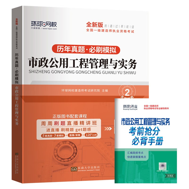 一级建造师真题及答案下载,一级建造师试题下载 第1张 一级建造师真题及答案下载,一级建造师试题下载 第1张