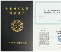 bim工程师证发证机构武汉bim工程师证书 第2张 bim工程师证发证机构武汉bim工程师证书 第2张