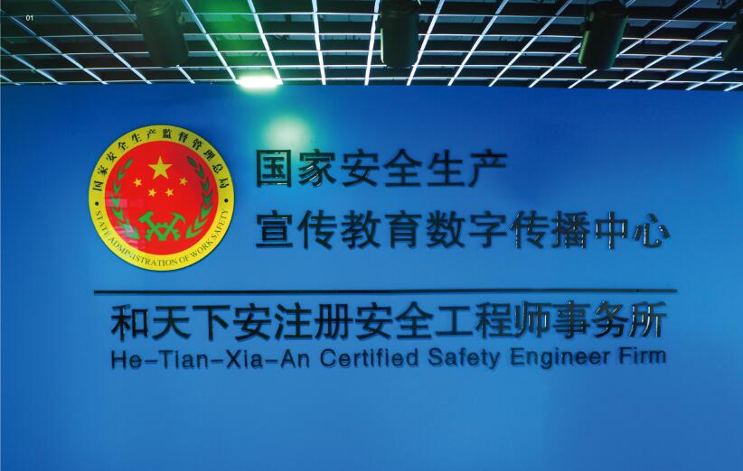 辽宁注册安全工程师准考证打印2020年注册安全工程师考试准考证打印  第1张