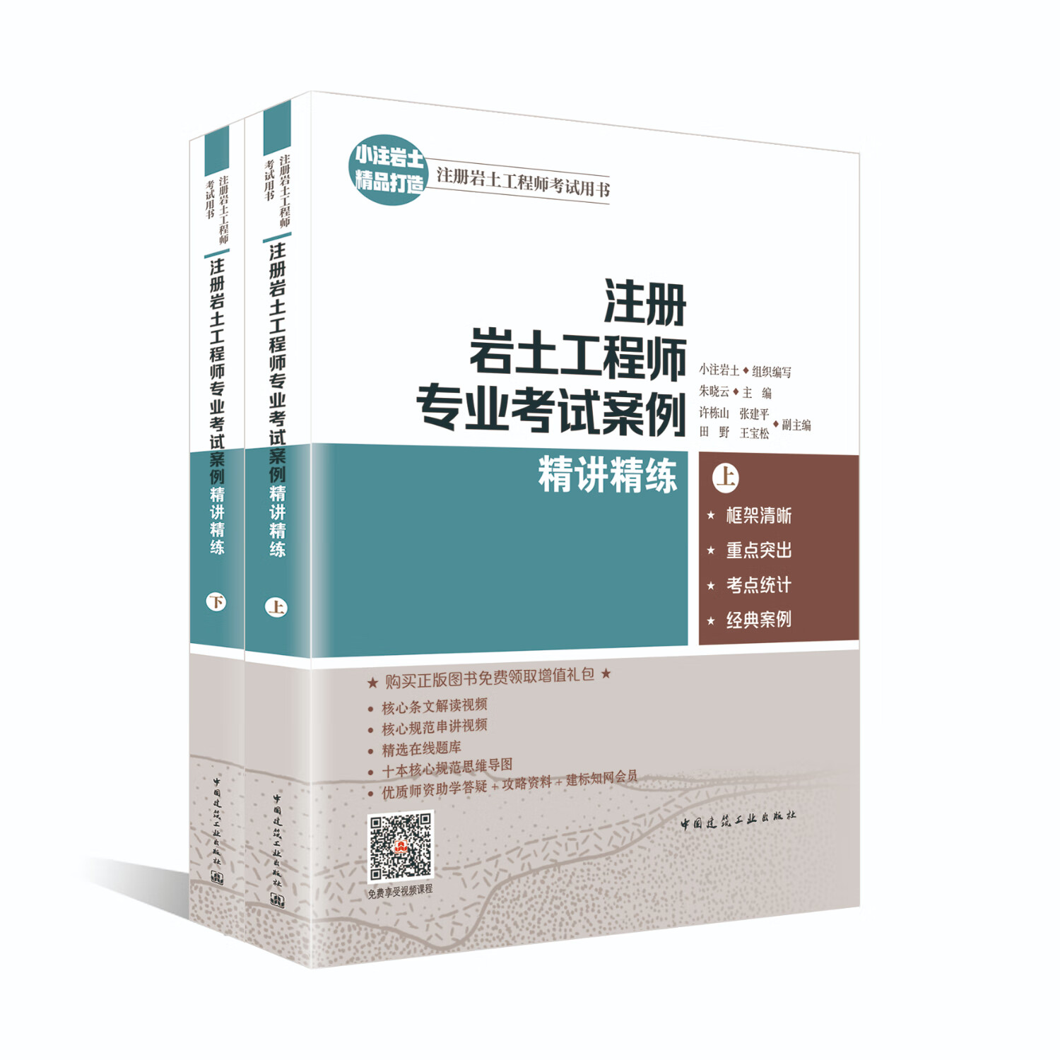 注册岩土工程师工作年限不够,注册岩土工程师没满年限 第1张 注册岩土工程师工作年限不够,注册岩土工程师没满年限 第1张