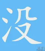 没有学位证可以考注册岩土工程师证,没有毕业证能考岩土工程师吗 第2张 没有学位证可以考注册岩土工程师证,没有毕业证能考岩土工程师吗 第2张