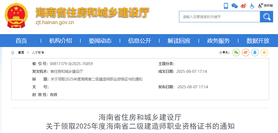 二级建造师重要吗,二级建造师重要吗知乎 第1张 二级建造师重要吗,二级建造师重要吗知乎 第1张