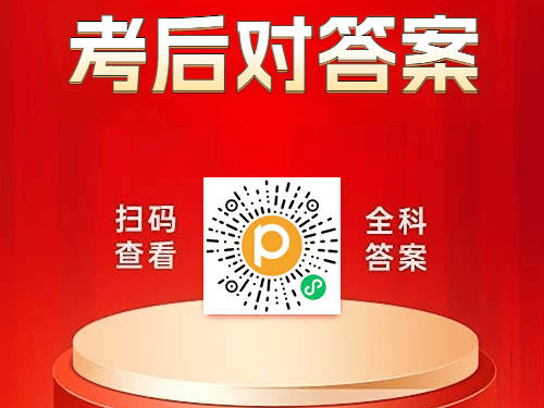 二级建造师真题及答案免费下载,二级建造师试题下载 第2张 二级建造师真题及答案免费下载,二级建造师试题下载 第2张