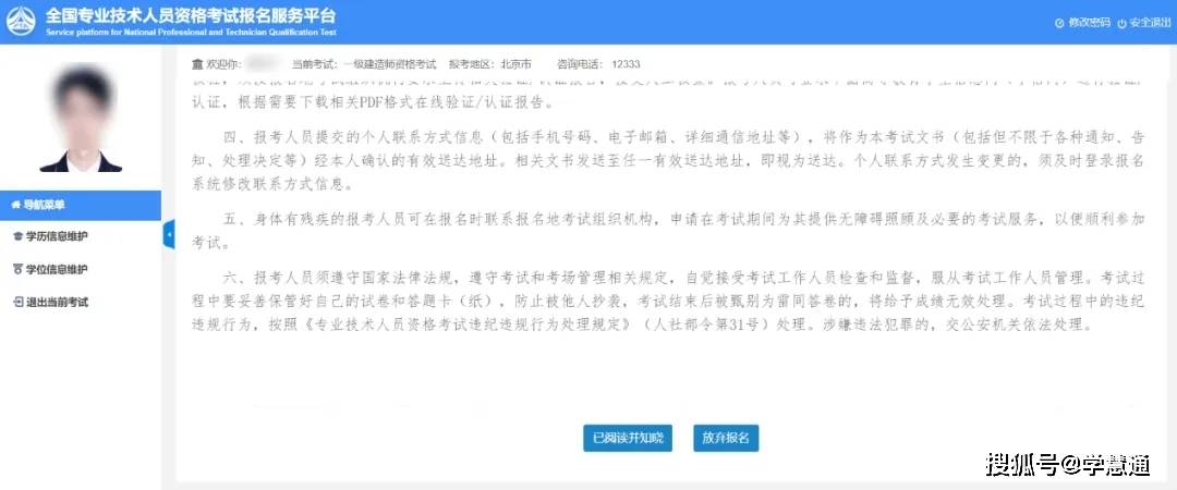 怎样报考注册安全工程师职称,怎样报考注册安全工程师 第1张 怎样报考注册安全工程师职称,怎样报考注册安全工程师 第1张
