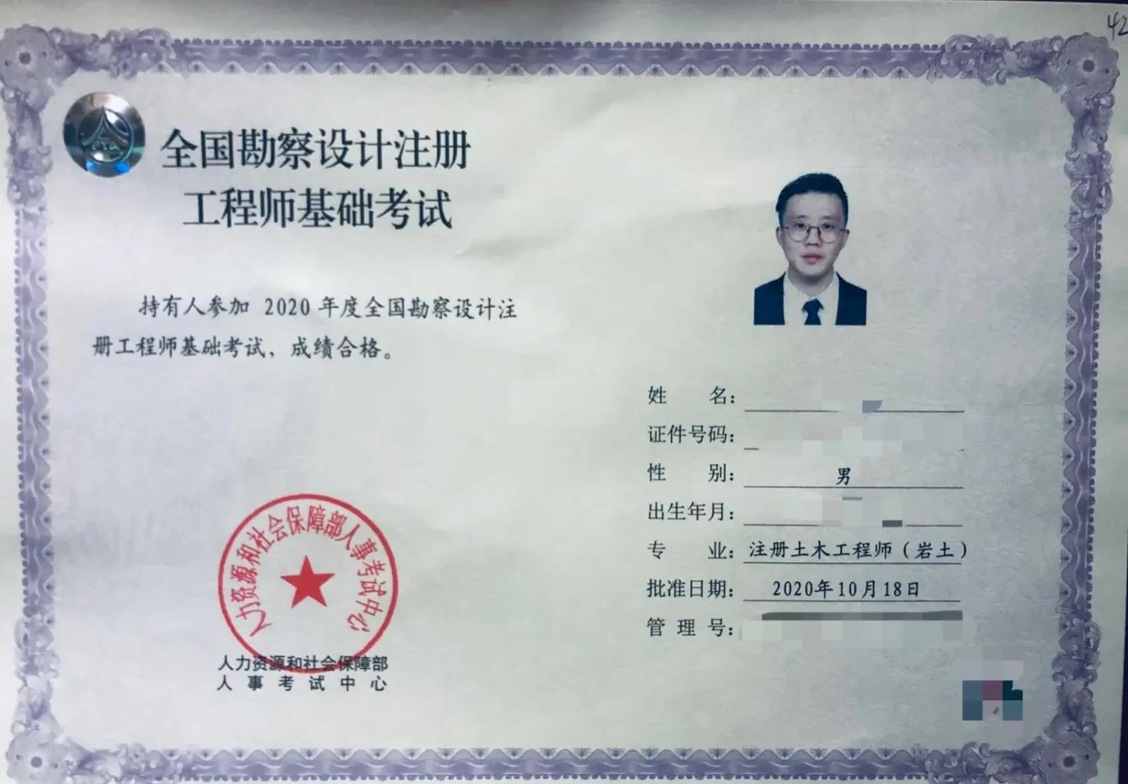 电子教材下载网站pdf,岩土工程师教材pdf  第2张