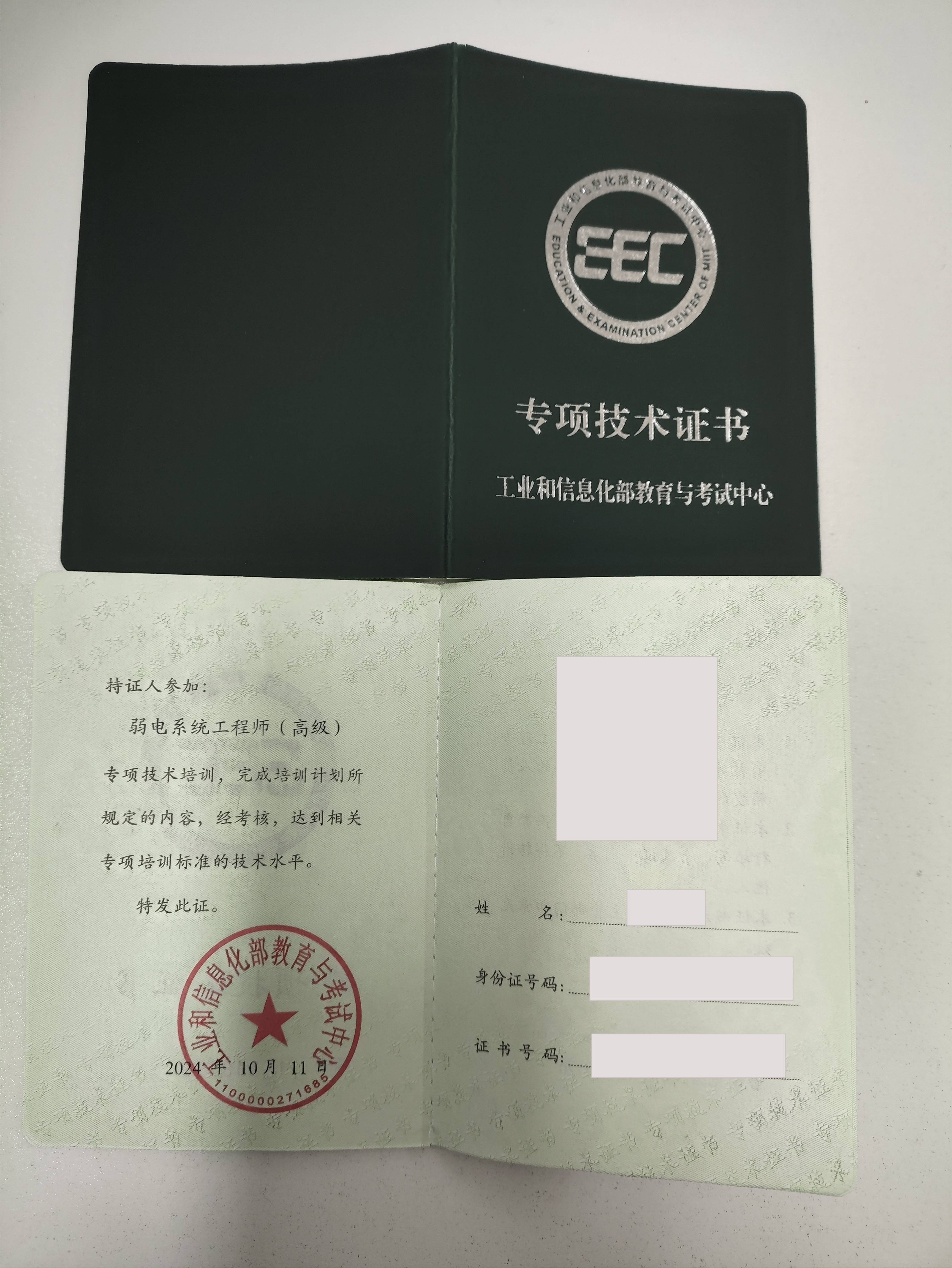 结构工程师证难考吗有哪些适合结构工程师考的证  第2张