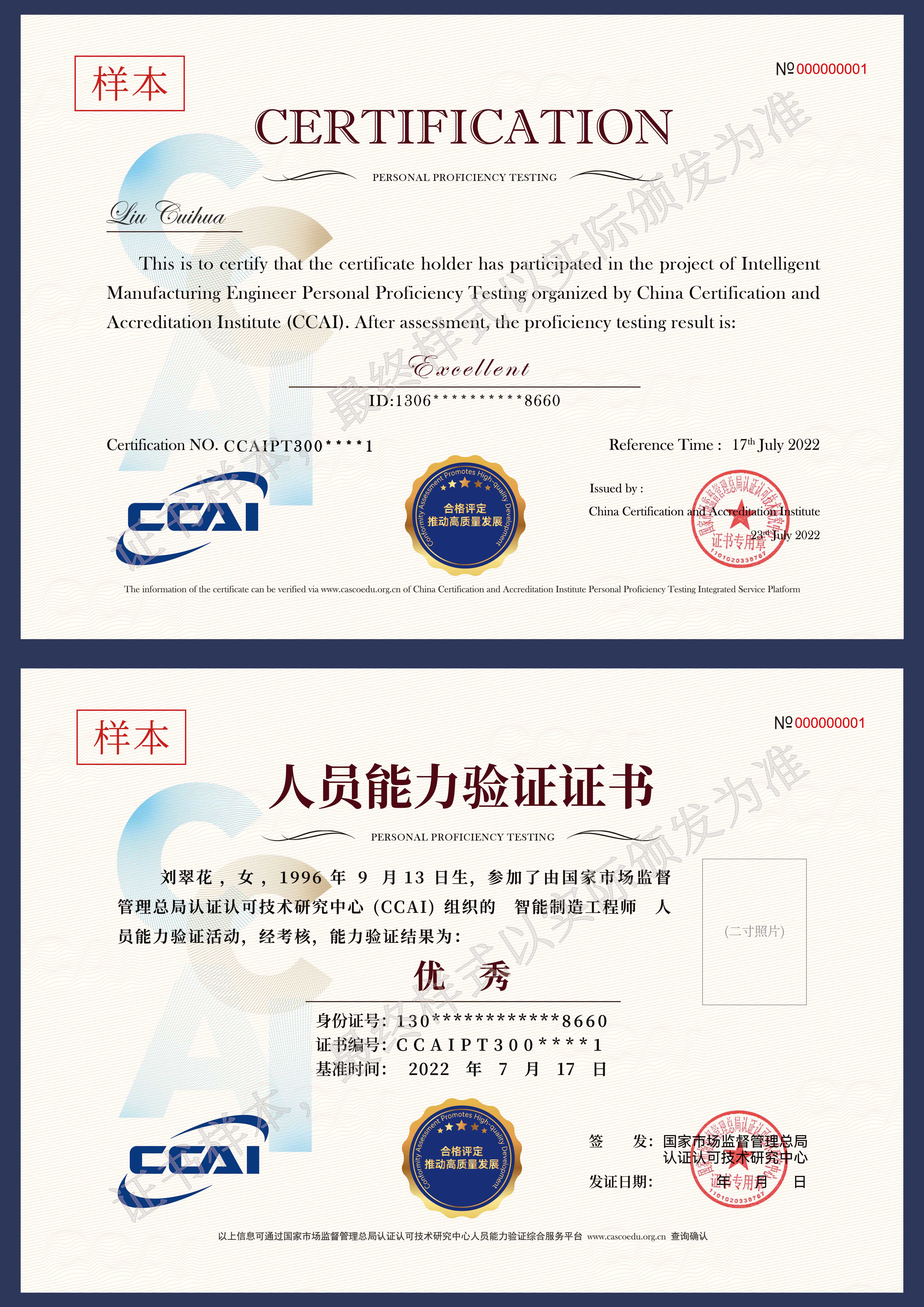 电子产品结构工程师岗位职责,电子产品NPI结构工程师 第1张 电子产品结构工程师岗位职责,电子产品NPI结构工程师 第1张