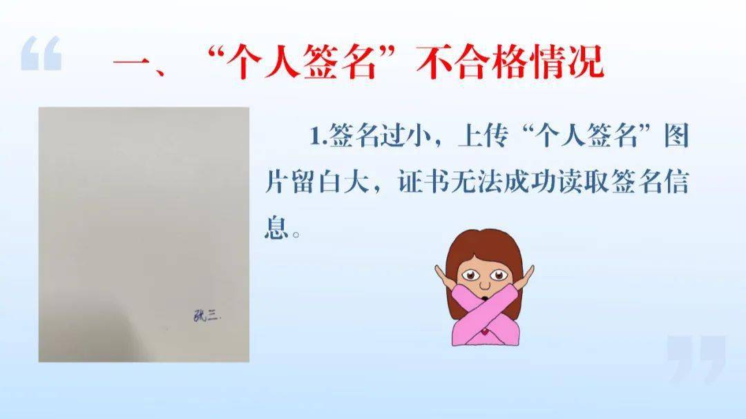 二级建造师没注册还能用吗二级建造师证书不注册 第2张 二级建造师没注册还能用吗二级建造师证书不注册 第2张