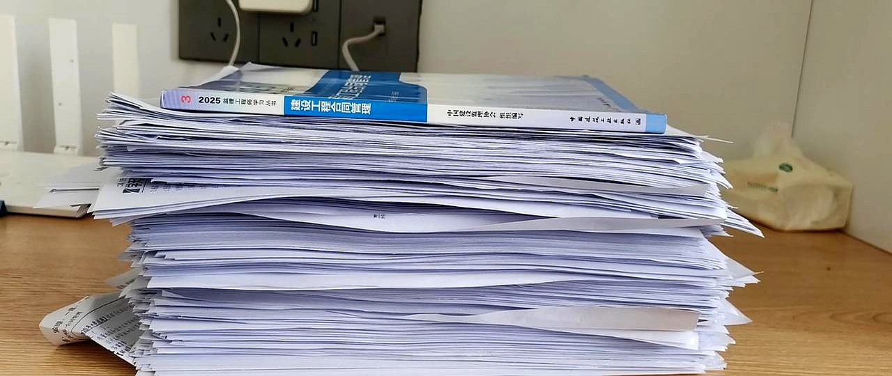 监理工程师考试取消听说监理工程师要取消了,是不是的? 第2张 监理工程师考试取消听说监理工程师要取消了,是不是的? 第2张